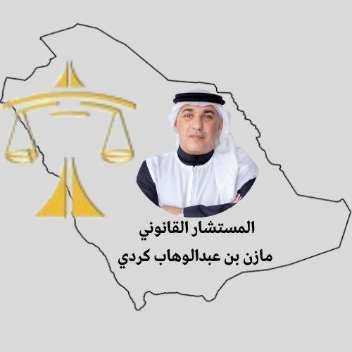 موقع المناقصات والاستشارات
