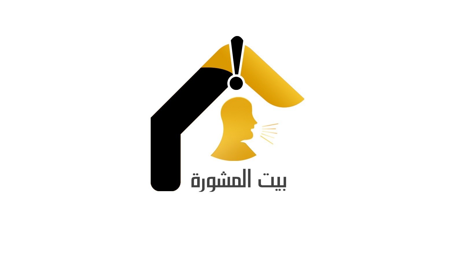 موقع المناقصات والاستشارات