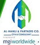 شركة الحملي